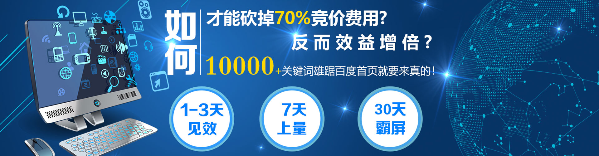昭苏信息流大师
