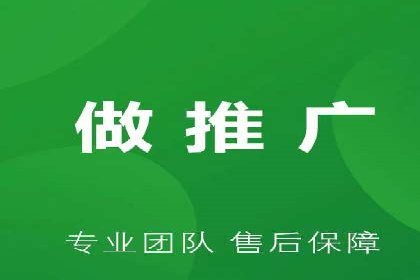 竞价推广在移动端的实践与效果——以某APP为例